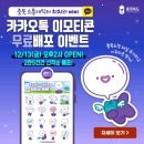 치치톡 이미지