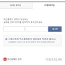 로그인PC방 이미지