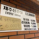 미아회관