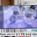 오석초등학교 이미지