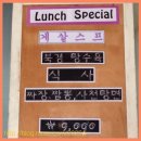 차이넥스 이미지
