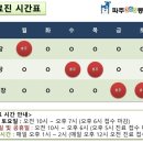 파주365동물의료센터 이미지
