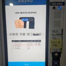 온세사우나 이미지