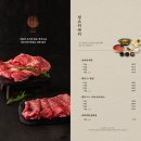 진131-5 | 분당 판교역 주차 편한 맛집 추천, 진스키야키 방문 후기