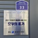 대구달서행복지역자활센터 이미지