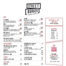나은버거 이미지