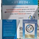 아이세이버(EYESAVER) 안경 콘택트 수완점 | 광주안경점 아이세이버안경 각화점 15년만에 안경맞췄어요