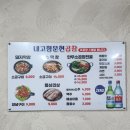 내고향문현곱창 이미지