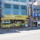 의령메밀소바