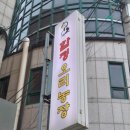 응암농장 네이버블로그