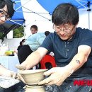 도자기공예 이미지