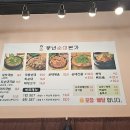 풍년순대본가 이미지