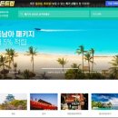 여행마켓 이미지
