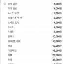 슬기세탁소 이미지