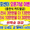 호남세차장