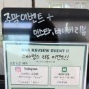 스타멍스 이미지