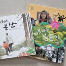 봄 숲으로 가자 이미지