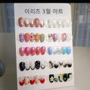 이리즈네일 이미지