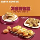 커피n빵 이미지