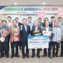 서산태안축산업협동조합 이미지