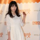사희 카카오 검색결과