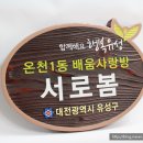 품터 네이버블로그
