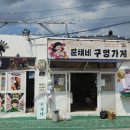 미술그리다