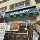 샐러디 돌곶이역점 우삼겹메밀면누들면 과 그라브락스 연어 포케볼