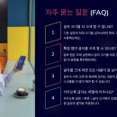 산돌밧데리 | 시니어 문자 메시지 글자 크게 보는 방법
