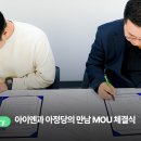 아이엔네트웍스