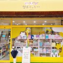 헬로우 주어 이미지