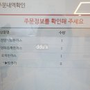 쑝쑝돈까스 용현점