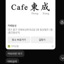 국채보상로152길 이미지