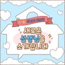 바른오늘의원 이미지