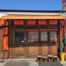 야커피 - 동구 새울로109번길 27 | ​[제주 카페 추천] 겉바속쫀의 정석! 야커피(Y.A.H) '그래놀라 버터떡' 연유 찍먹 후기