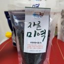 유창수산 이미지