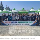 [단독] 전곡 농협, 2025 국제종자박람회 견학 이미지