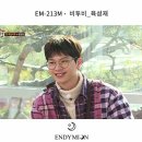 안경명가 네이버블로그