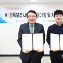 한결개발 이미지