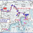 제318차 정기산행 전북임실 오봉산 산행공지 및 신청좌석(취소합니다) 이미지