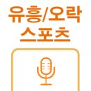 교차로 노래연습장 이미지