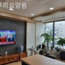 다우리요양원 이미지