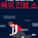 서울보광초등학교 이미지
