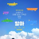 영화속의김밥이야기