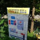백운힐링 캠핑장 네이버블로그