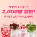 커피핑크 네이버블로그