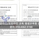 가인행정사무소 이미지