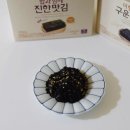 다시 찾아온 봄, 바다 농사를 짓는 &#39;김&#39; 생산지에 가봄