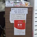 영주자유 원로의집 | 영주 맛집 창신식육식당 풍미 가득 한우 안창살