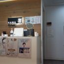 하나미의원 이미지